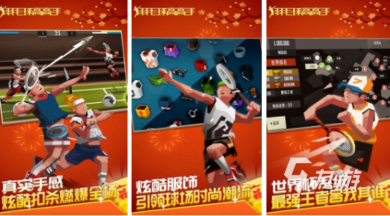 2024游戏与健身结合的游戏有哪些有趣的健身下载推荐