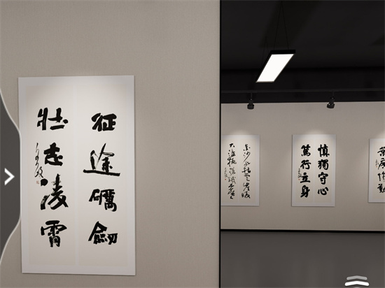 足不出户可观展！吉林大学推出VR红色书法线上展览