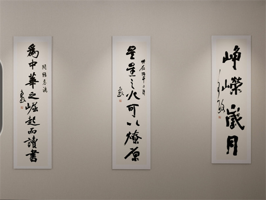 足不出户可观展！吉林大学推出VR红色书法线上展览(图2)