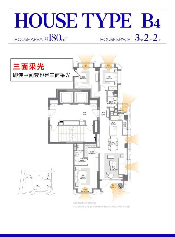 万科中兴傲舍(售楼处)官方网站-万科中兴傲舍销售中心-价格-地址-楼盘详情-配套-电话-交房时间(图24)