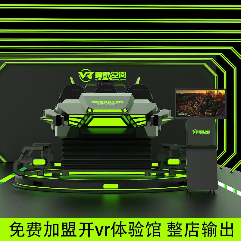 举报成都地心引力场馆虚假宣传