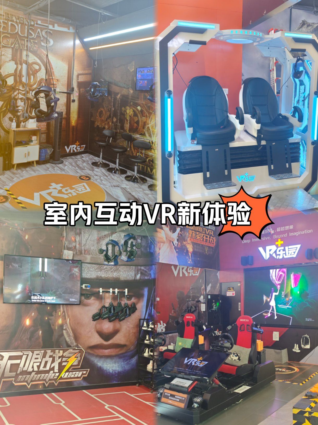 石家庄市赵县开展中考心理减压活动