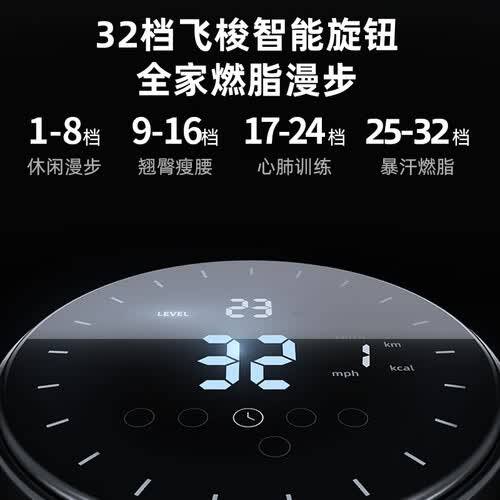 英尔健家用动感单车：智能健身的新选择