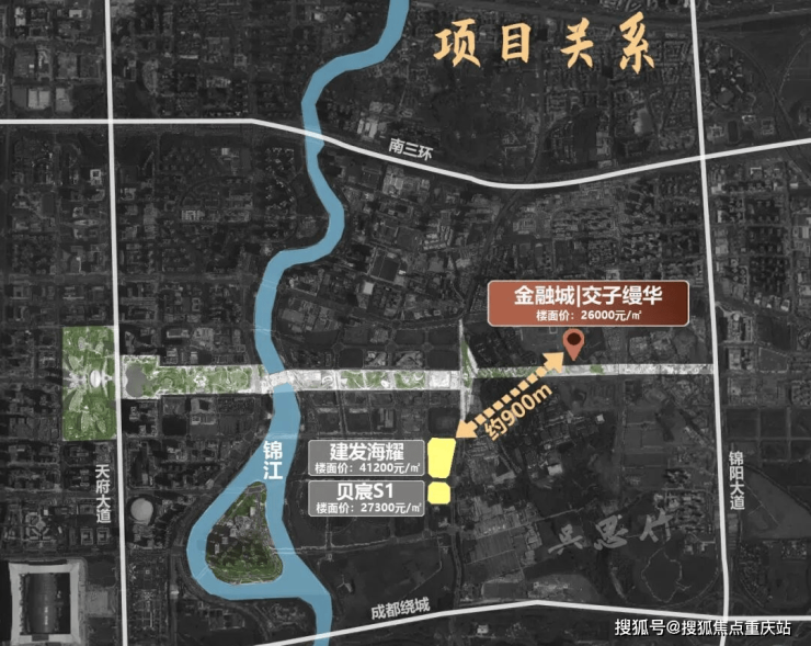 成都交子缦华销售中心官方电话楼盘核心优势解答周边配套详解户型选择与购买建议(图2)