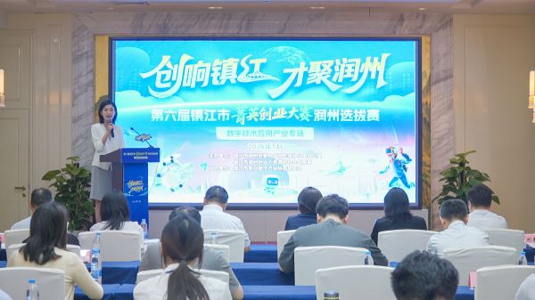 润州五年民生答卷：构建新时代幸福生活坚实基石(图5)