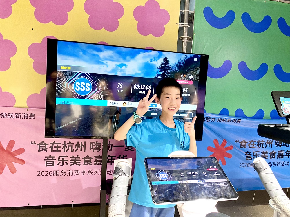 麦瑞克亮相2026服务消费季全新《绝影之竞》AR健身游戏点燃全民运动热情(图2)