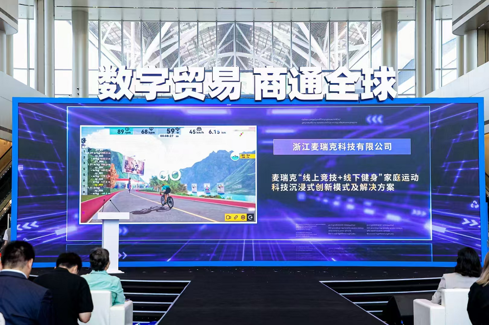 麦瑞克亮相2026服务消费季全新《绝影之竞》AR健身游戏点燃全民运动热情(图3)