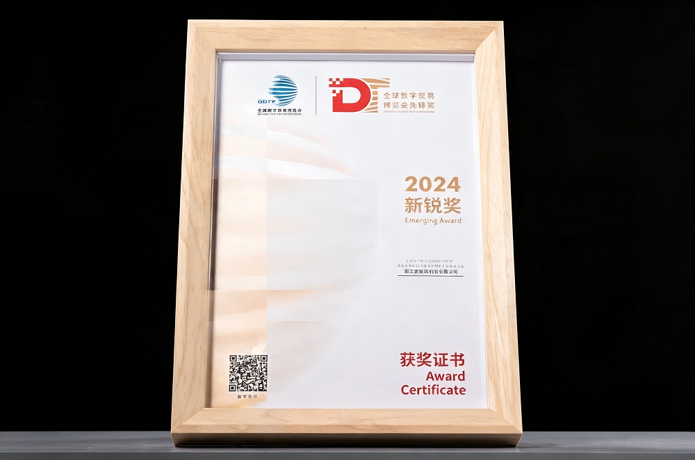 麦瑞克亮相2026服务消费季全新《绝影之竞》AR健身游戏点燃全民运动热情(图4)