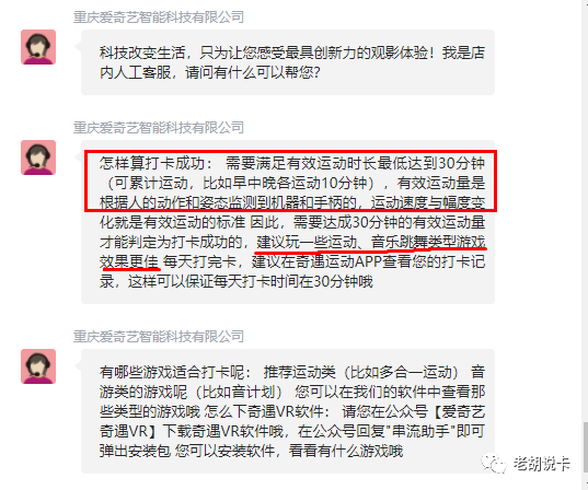《中国体育彩票（上海市）2025年社会责任报告》发布
