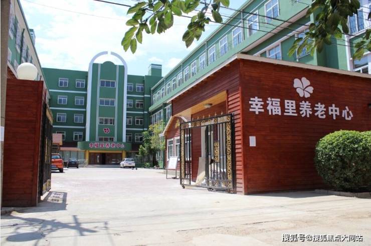 2026年北京失能护理示范!北京市丰台区幸福里养老中心地址导航+分级收费+入住指南