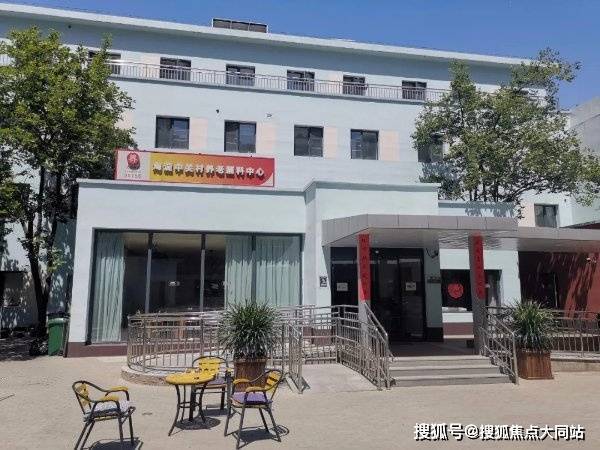 2026年北京养老整理!北京市海淀区中关村养老照料中心收费清单地址环境咨询电话
